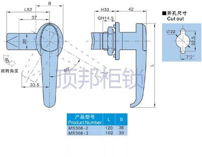 頂邦正品 MS308-3執手鎖 配電箱機柜門鎖的理想選擇